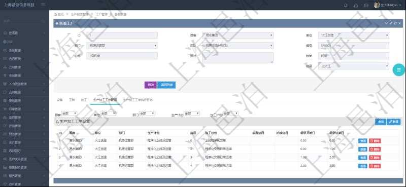 浙江電商倉儲外包項目管理系統(tǒng) SaaS云服務(wù)下的高效企業(yè)解決方案